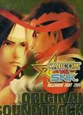 Capcom vs SNK：Millennium Fight 2000