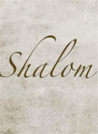 Shalom的旅程