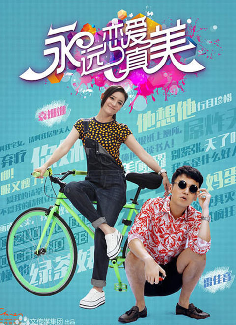 鸡巴操大逼app百态生活纷呈