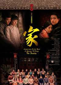 家（2007）