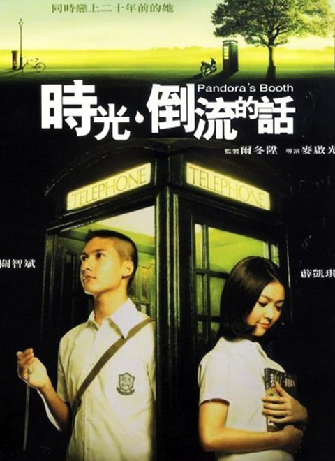 超碰男看全集