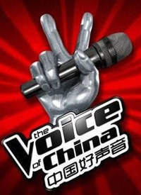 中国好声音 第二季