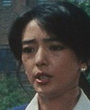 石井富子