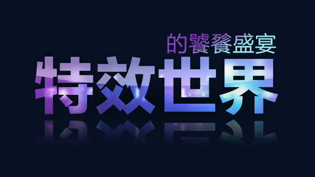 夕阳影院老太图片_WWW.JXZHLYW.COM