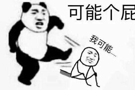 表情人哭着表情包三抱图片