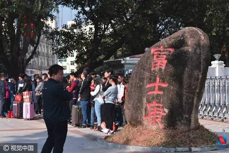 这类人今年就业很吃香!富士康为了 抢人 ,送股