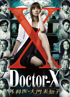 Japan and Korean TV - DoctorX
