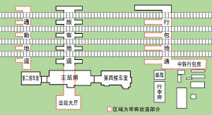 沈阳站内部结构图图片