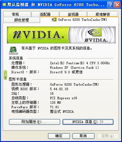 XFX 6200TC