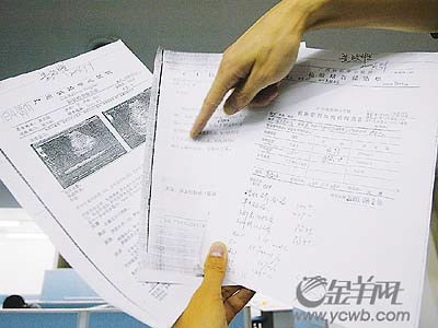 调查董草原之（1）：董草原治癌真假之谜（下）(图)