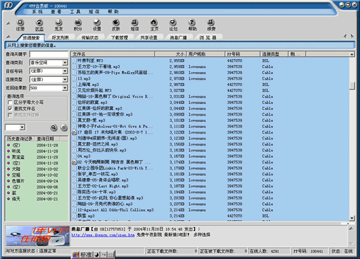 pp点点通 vpp版 最新详细使用手册