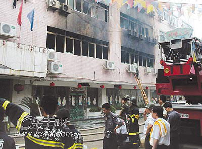 汕头迎宾馆纵火事件图片