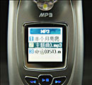 LG C260 MP3