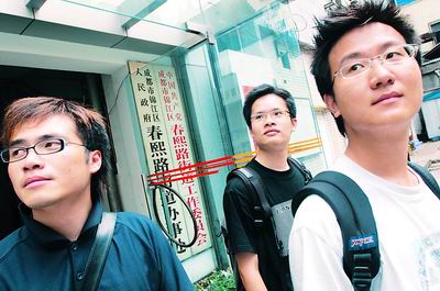香港学生成都街办来上班