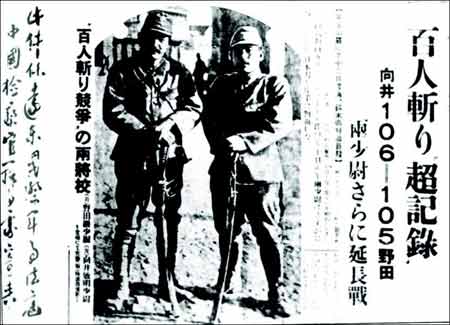 日本931部队图片