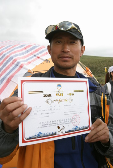 组图荣耀a组美女野兽队员手捧登山证书