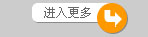 希望出版社昨满二十岁(组图)