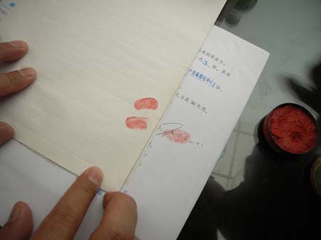 合同上的假冒指纹(右)与刘先生的指纹(左)明显不同n本报记者 郑建彬