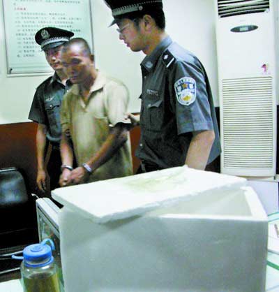 郑州46支艾滋病制控剂被盗 警方20分钟追回(图) 