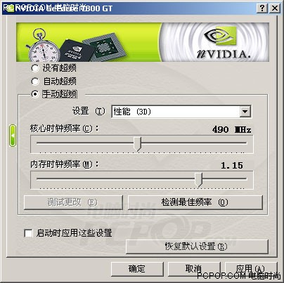GeForce 7800GT