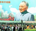 小平同志在深圳