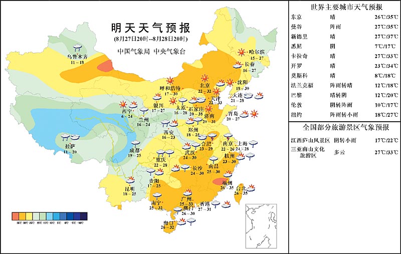 明天天气预报(图)