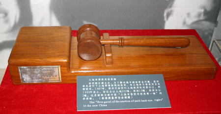 图文：深圳历史上的中国第一