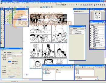 ComicStudio EX 3.0