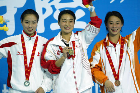 图文郭晶晶十运会获女子3米板冠军