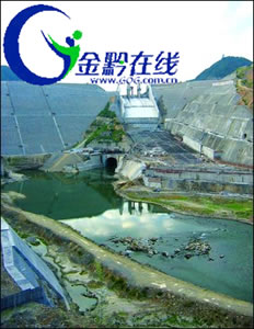 综合 贵州都市报 三板溪水电站位于沅水干流上游的清水江河段,在锦屏