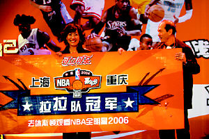 2005ɿڿNBA껪Ļ(ͼ)