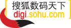 搜狐数码天下