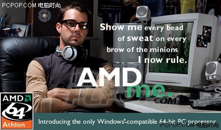 AMD