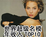 糬ģTOP10