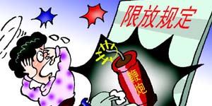 鞭炮“限放”遭遇尴尬