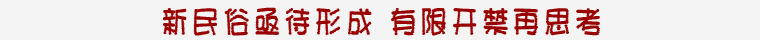 禁放令将废止