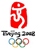 2003年北京奥运会会徽发布