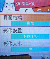 130万像素摄像头