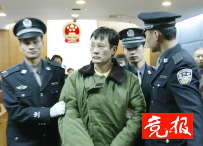 索贿贪污1400万农行原处长判死刑