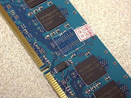 【图】富豪1gb ddr2-533内存spd芯片