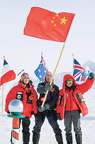 综合 12月16日,中国登山队队长王勇峰和次落,刘建到达南极点,标志着