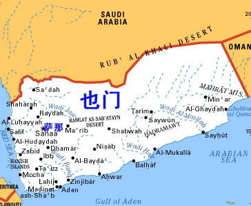 也门地图