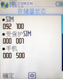 影音娱乐待机王 评200万像素飞利浦960