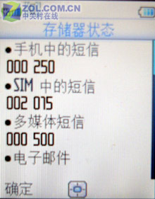 影音娱乐待机王 评200万像素飞利浦960