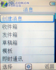影音娱乐待机王 评200万像素飞利浦960