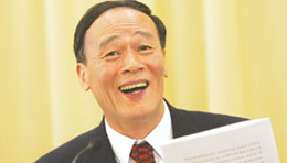 北京市长王岐山:我是世界上面临问题最多的市长