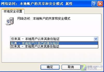 WindowsXPȫ淢