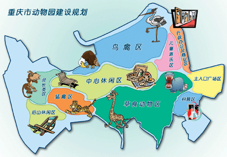 重庆动物园要建11座猛禽馆(图)