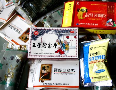 图为上海长江医院给叶浩魁夫妻开的不孕不育的药物(2005年12月7日摄)