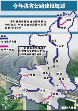 宁强未来高速公路规划图片